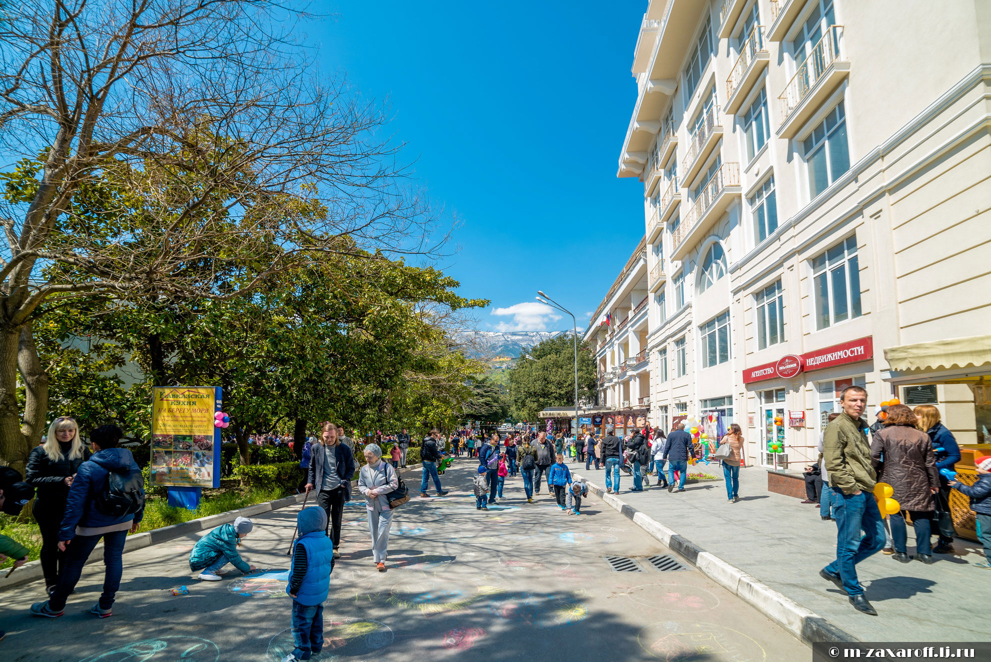 Yalta (Ялта)